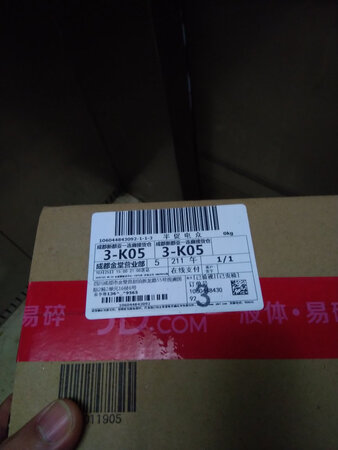 拿着看了一下，外包完整，内包，手机盒已经拆过，开机看了一段时间还好，用后再追评