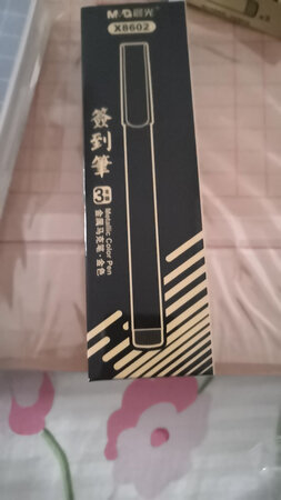 做笔记用，看着包装很精美