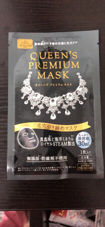 面膜虽然有些厚，但是敷完第二天气色真的好的不得了！