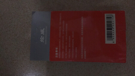 价格实惠质量不错哦……好好用的东西都是用的东西太好了