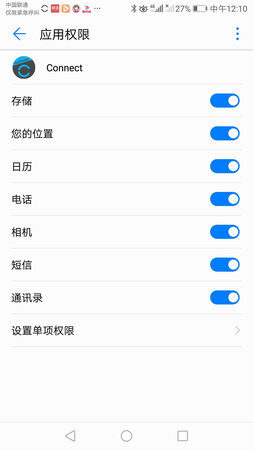 手表弄了一上午也没连好，电话和~手表上打的时候没有显示！客服给的电话也打不通！手机权限全部打开也不行，哪位给解释一下！手表和手机不是时时连接状态！