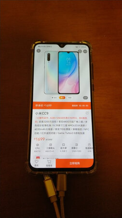 OLED屏幕亮度比LCD屏幕亮，小米手机做工精良，品控较好，本人忠实粉丝，支持小米。
