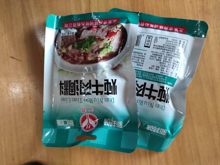 买过几次了，东西非常好。之前对汇营这个牌子不熟悉，抱着试试看的态度买过一两包，用过之后发现真是太好用了。以前做炖肉，需要准备一堆调料，现在不管是炖牛肉、炖羊肉、炖猪蹄，只需要直接往锅里丢一袋就搞定了。实在是方便太多了。