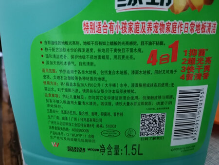 还不错，价格很优惠。效果也不错。
