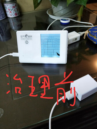 使用效果：无效，反而污染家具和地板
祛除甲醛：无效
使用感受：无效，害我喷了一天，还搞了一天卫生。发货很快，包装很仔细，看出来是用心了。
但，我要说的是结果太离谱了，除甲醛前关闭窗户12小时后测甲醛是0.054，今天关闭窗户2小时后测甲醛是0.294，不降反而大增，用完除甲醛产品后反而甲醛严重超标了，这怎么解释?商家可能会说我的仪器不准确，我可用的是同一个机子，同一个地点啊！！怎么解释?怎么解释?白花了500多，实木家具和实木地板全部被二次污染！