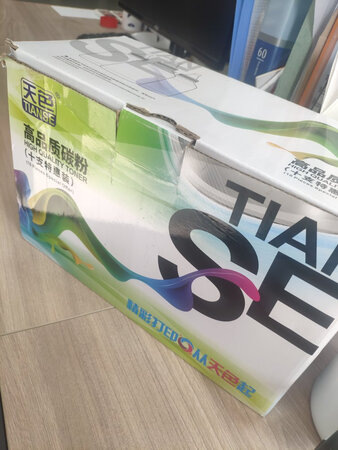 速度很快，东西看起来还不错，值得购买，一如既往地支持京东。