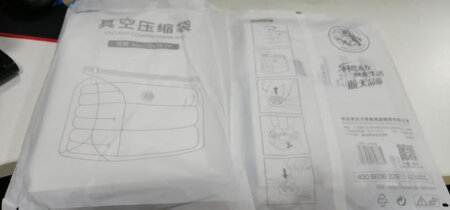 以前买太力家蓝色的那个真空压缩袋，现在看到这个新款的，白色透明的设计，看起来很高档，更重要的是新的功能不用抽气工具也可以压缩，免抽气立体压缩袋，还带有二维码功能，真的很新潮，很喜欢用太力的立体压缩袋，特大立体可以装几个被子，小一点立体袋子主要装衣服裤子，很好装，立体袋子装好后，整体看着很好看很舒服，很有创意。透明奶白的设计跟花俏的相比，要高档很多。买回来摸在手，质感就感受到比别家的好很多。大品牌果然比较靠谱，太牛了。像我这种老客户就很喜欢创意的东西。希望太力一直努力创新，给大家新的东西。