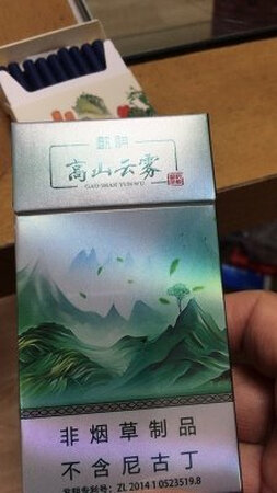 快递速度很快 东西也很不错 味道一开始不适应慢慢感觉就好起来了