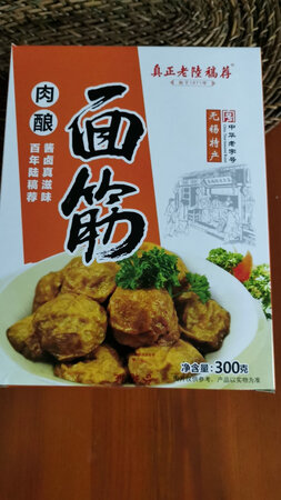 很好吃，是熟悉的味道，买过很多次了