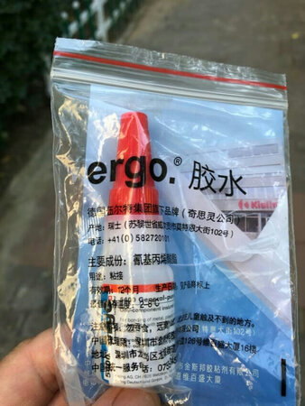 刚粘了个塑料件，很快，粘的结实，用用再评！