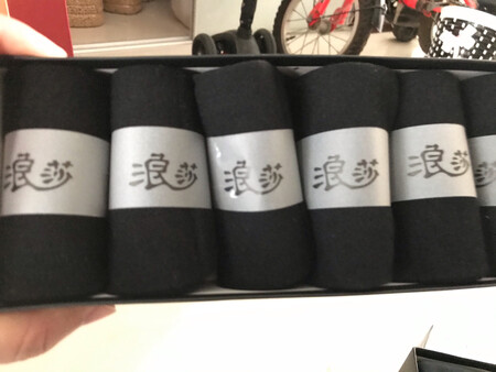 2件打折，相当优惠，值得入手！