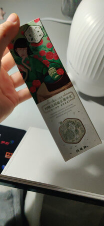 包装很漂亮，还没用，朋友推荐买的，应该很好用