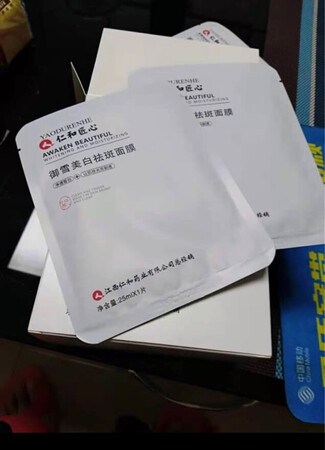 用完了来评价的，没有效果，