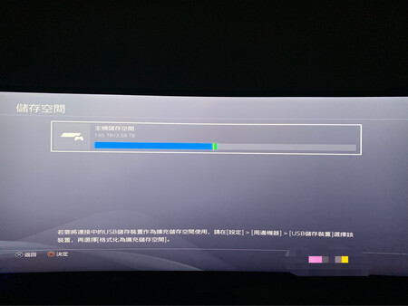 pro限定机换固态进游戏速度相当快！不错！