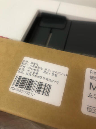 挺不错的，趁着活动买的，凑够了有满减，算下来还是很合算的，为单位省下不少银子。虽然不是原装的，但用起来感觉效果还不错，打印比较清晰，也没有断墨或者黑印子，匹配度比较好。标称的是打印好几千页，实测应该也差不多，耐久度也不错，用完了还会考虑回购。