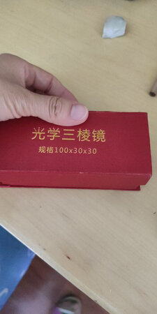 不错，挺好的