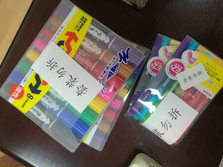 第一次购买这个牌子，很好看，还好用