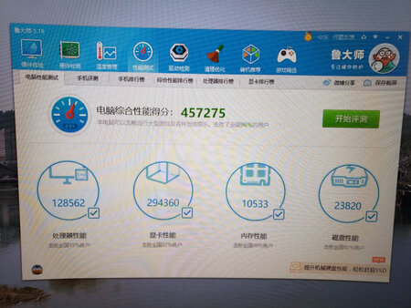 这次看中了这台机子的配置，刚好是我想要入手的，第一次买国产的品牌，心里还是有不少的担心。目前用了3天感觉还可以，搭配雷神的2K144还是很爽的。就是喜欢这样的大机箱，感觉散热还是挺不错的。系统最新的1903自身存在BUG 比较多，需要一段时间的磨合。本人要求不高，只要是耐用就OK了，若有问题再追评。