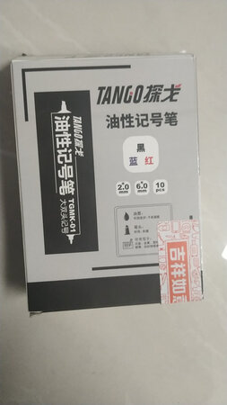 笔很好。就是购买的时候没有注意。以为是白板笔。