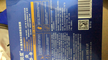 买来这个是送人的，她很喜欢.卖家的贴心让我感到很温暖.以后我还会来选的.