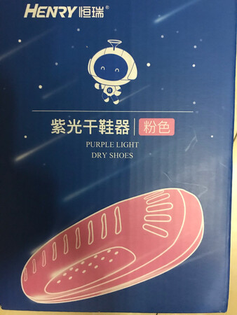 冬天用来烤鞋子，还不错，
