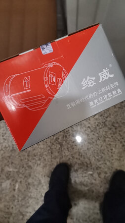 商品很好用，下次继续买，商家快递快