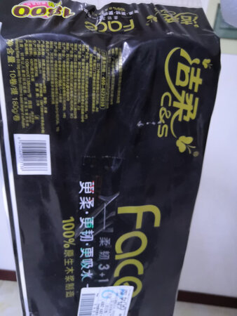 京东物流很好，即使十一到货也很快。洁柔这款我一直用着不错