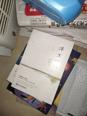 赶上京东商城搞活动购买的，很划算啊，书完全是凑单买的
