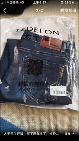上个裤子穿了两年很舒服又买了
