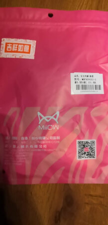 给老婆买的不错，价格便宜质量好。好看?