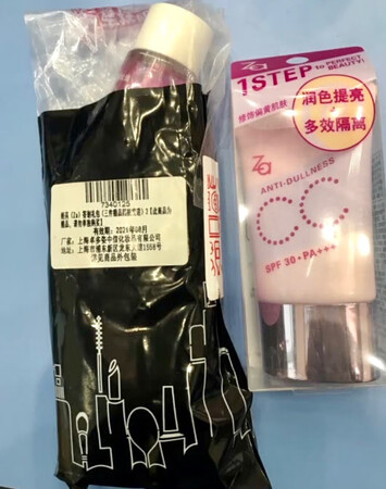 一直用Za 的这一款，双十一秒杀的特别便宜，比实体店便宜很多，滋润保湿，提亮肤色，很好推开， ，遮瑕提亮，物美价廉，京东送货速度超快，还给了很多赠品，很满意