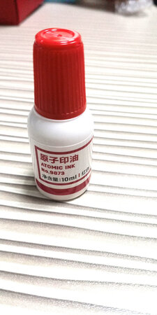 晚上下单，第二天送达，赞。颜色纯正，性价比高。