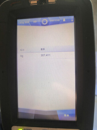 还不错用光谱仪测了一下确实是银的，很赞
