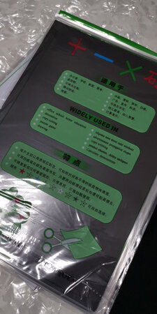 还是很不错的样子呢