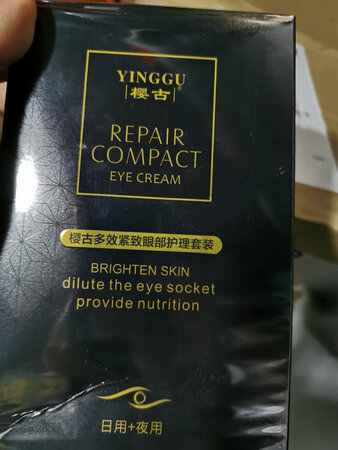 看着很高档，不知道怎么样用用在看，收到就迫不及待打开试了试，凉凉的，不错味道好极了应该有用，经济实惠，好用非常好用非常好用不贵，双十一发货速度还好吧！赞赞赞一会就吸收了，直接给我一下值得推荐购买！赞赞赞赞赞