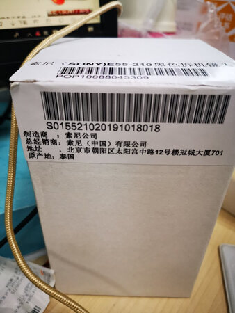 看着还不错，泰国产，包装精致！希望拍摄效果好??等周末试过再来追加评价！