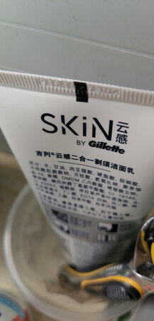 其他特色：好