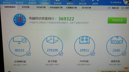 全新挺好， 之前的660换下来终于鸟*换炮了 。8pin供电兼容了大部分电源，第一次用带灯的显卡有点闪瞎。。。 京东的快递速度到人员一如既往的给力。