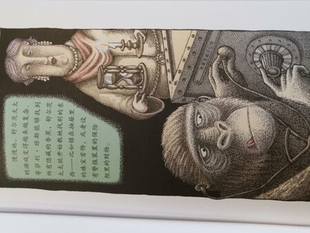 这画风和题材，应该是男娃喜欢的。囤着给他自主阅读