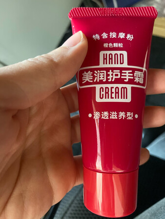 之前去日本旅游的时候买过这个牌子的护手霜，回来在京东上搜了一下也有就毫不犹豫的下单了，京东发货速度很快，产品包装也很好，关键是护手霜的效果和在日本买的也没有任何差别，里面有红色的小颗粒，涂在手上滑滑的，也很滋润。保湿效果也不错，会回购