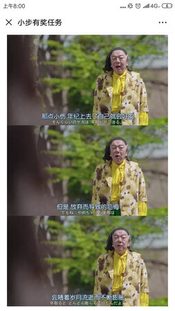 小布推荐的  已经用了。四五大盒了赚点金豆。。