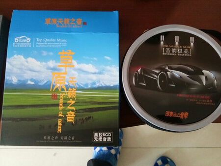 包装完好声音很正，杠杠滴！老板送了铁壳CD包，喜欢。