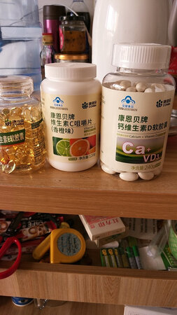买了好几瓶，一天一粒，挺省事，期待效果呗