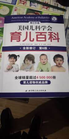 不错，很好的一本书。