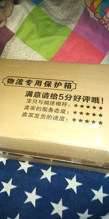 质量挺好，很满意。