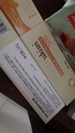 第二次买了，很划算，店家态度很好。漏了一支小样，补了京豆