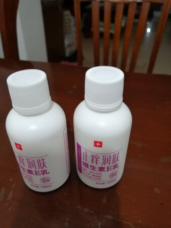 维生素E潤肤乳挺好的，滋润皮肤不油腻，量大实惠，一直在用，很实用，用完还会购买。