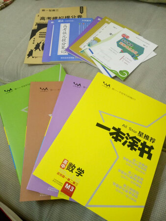 很不错 不过生物那一本有一点小破损 希望店家注意一下包装噢 快递小哥很有礼貌 很不错