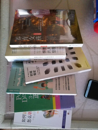 买给孩子爸爸看的，教育孩子爸爸也重要