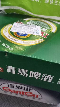 青岛啤酒正儿八经的老牌子了，记忆里从小时候到现在一直很出名，身边爱喝啤酒的朋友也对青岛啤酒一致好评，喜欢买小罐装的，这样不会浪费，大罐的感觉怎么努力都喝不完的样子，24瓶不到100块钱也算是平价好喝的酒啦！